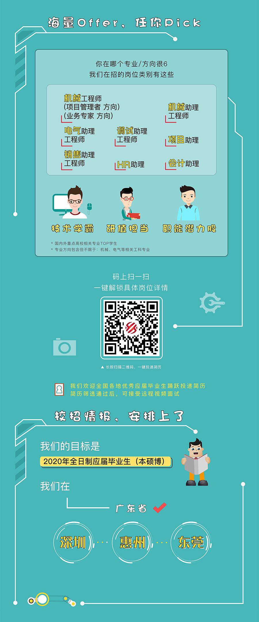 长图合集1_05.jpg