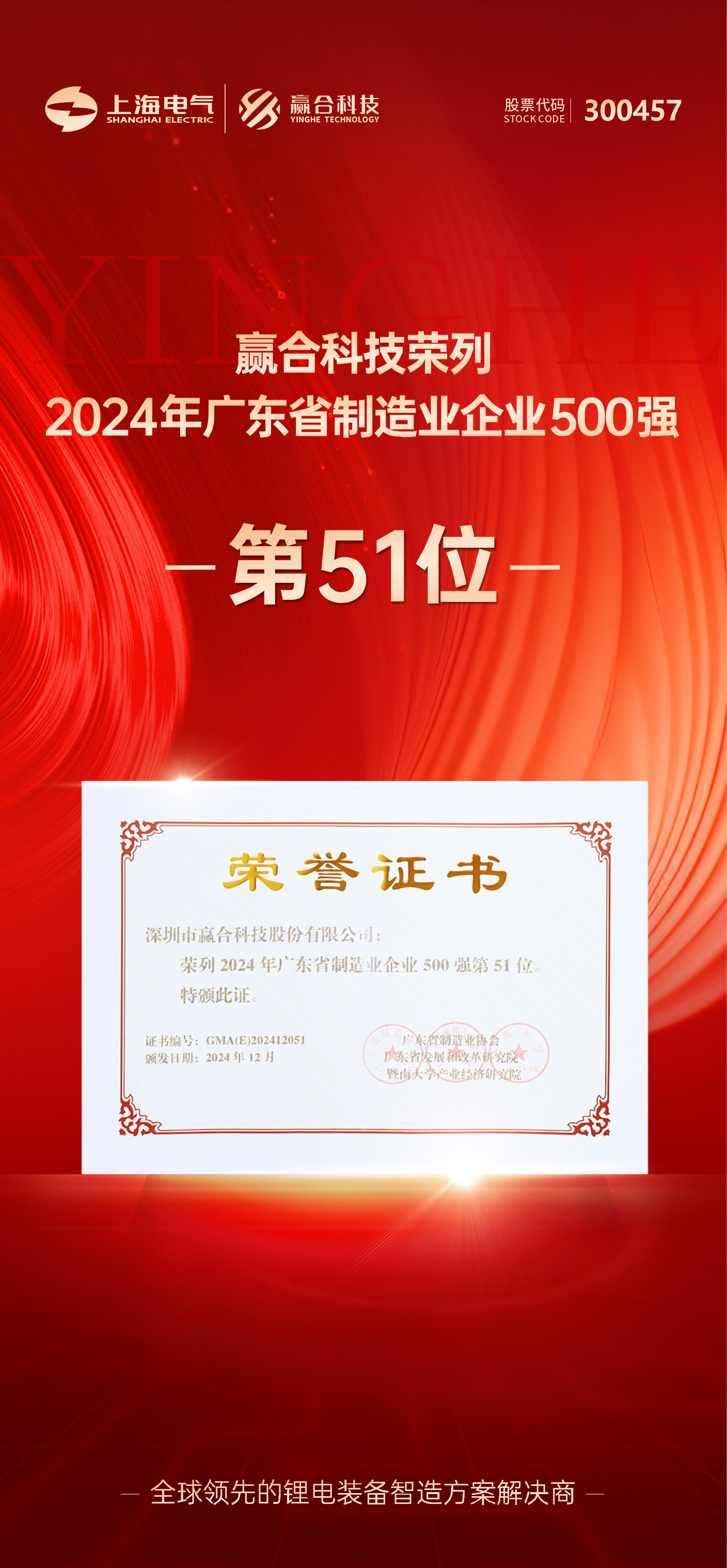 20241210-163344.jpg